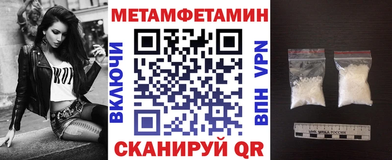 гидра зеркало  Вышний Волочёк  АМФ 97% 
