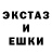 Amphetamine Розовый Willhelm Korpi