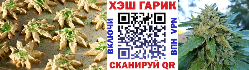купить МЕГА рабочий сайт Cannafood марихуана Вышний Волочёк