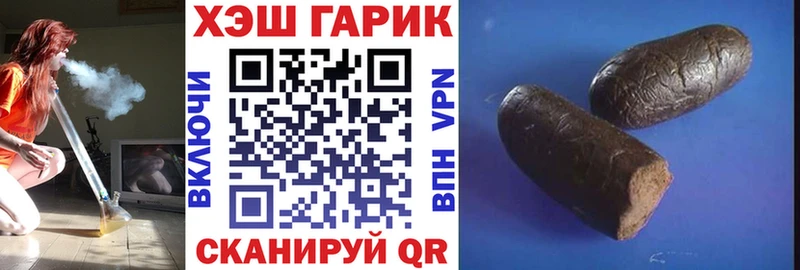 ГАШИШ хэш  Вышний Волочёк 