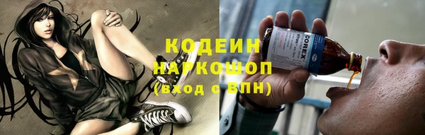 COCAINE Абаза