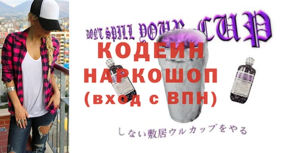 синтетический гашиш Абинск