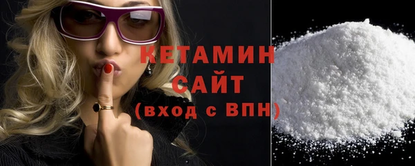 синтетический гашиш Абинск