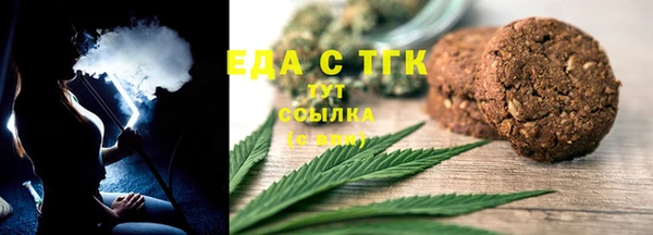 кристаллы Абдулино