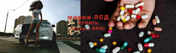 синтетический гашиш Абинск