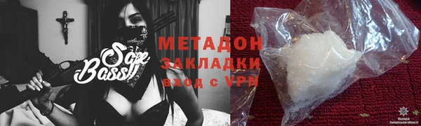 COCAINE Абаза