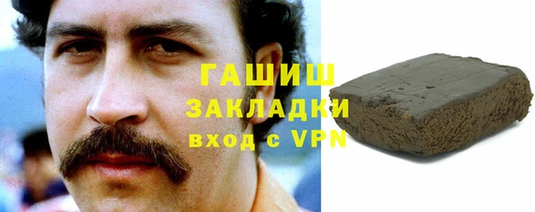 синтетический гашиш Абинск