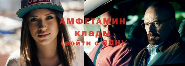 синтетический гашиш Абинск