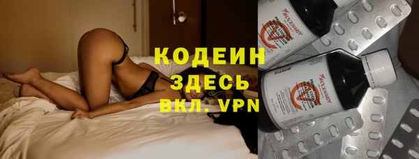 кристаллы Абдулино