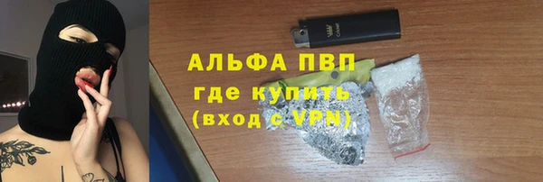 синтетический гашиш Абинск