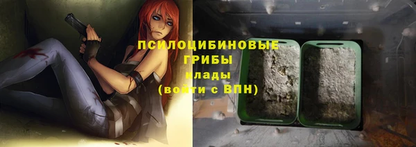 COCAINE Абаза