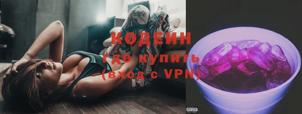 синтетический гашиш Абинск