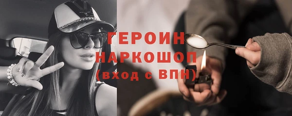 COCAINE Абаза