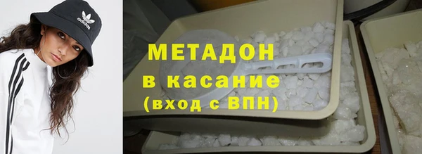 COCAINE Абаза