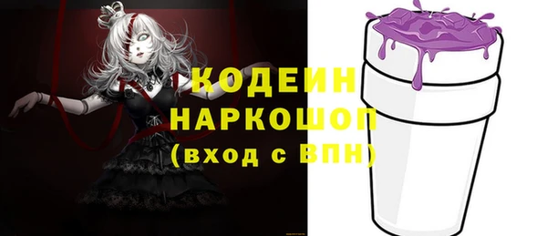 кристаллы Абдулино