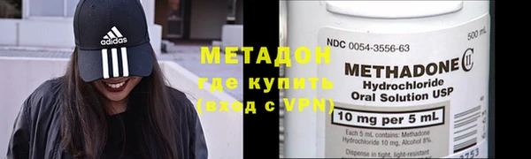 синтетический гашиш Абинск