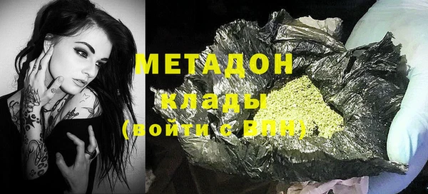 COCAINE Абаза