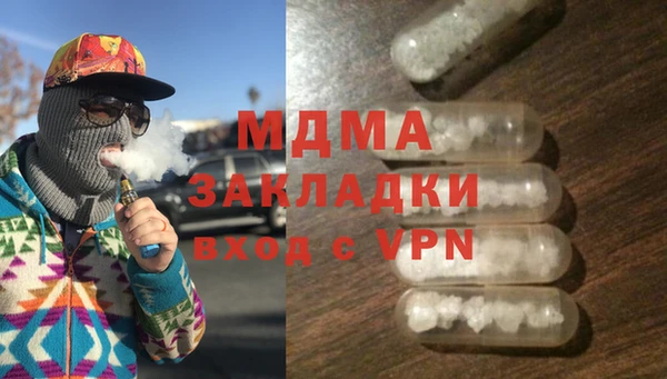синтетический гашиш Абинск