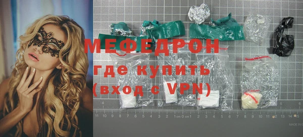 кристаллы Абдулино