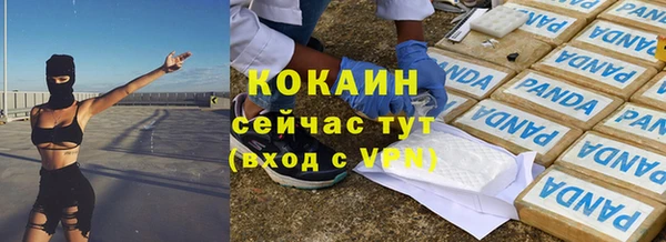 COCAINE Абаза