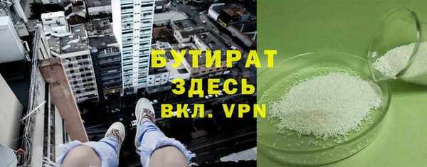 COCAINE Абаза