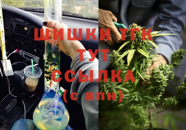 кристаллы Абдулино