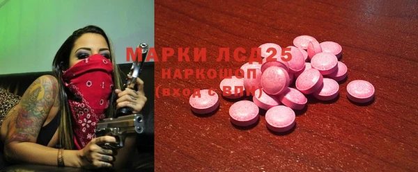 кристаллы Абдулино