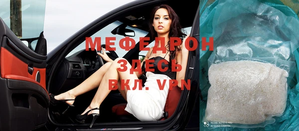 кристаллы Абдулино
