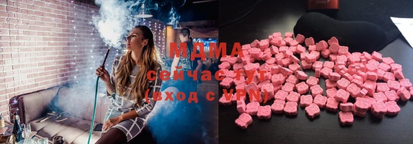кристаллы Абдулино