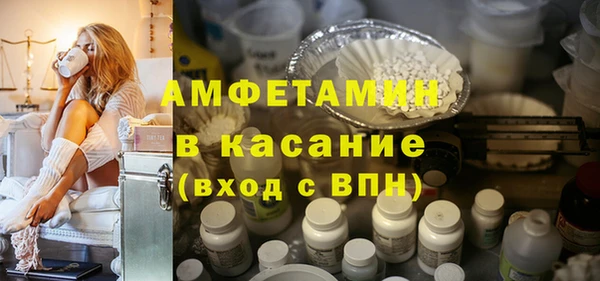 синтетический гашиш Абинск