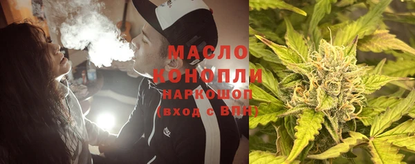 кристаллы Абдулино