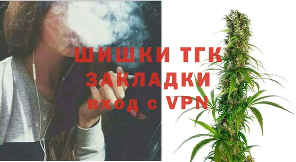 COCAINE Абаза
