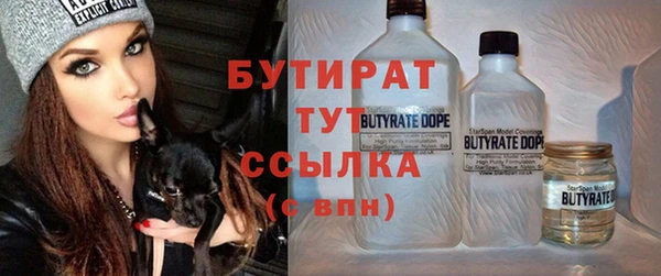 COCAINE Абаза