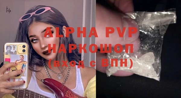 кристаллы Абдулино