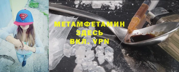 синтетический гашиш Абинск