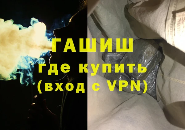 кристаллы Абдулино