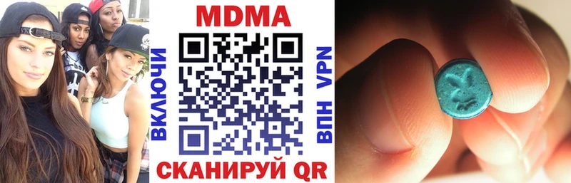 MDMA VHQ купить наркотики цена Вышний Волочёк