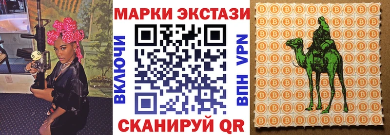 Марки 25I-NBOMe 1,5мг  Вышний Волочёк 